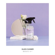 画像3: 【MAIA】　ガラス＆ミラークリーナー ホワイトフラワーの香り 500ml ｜ 窓・鏡用洗剤 拭き跡ゼロ 植物由来成分 マイア　フランス製 (3)
