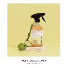 画像3: 【MAIA】　濃縮ナチュラルマルチクリーナー ベルガモット 500ml スプレーボトル｜ 住宅用洗剤 万能クリーナー 植物由来成分 マイア　フランス製  (3)