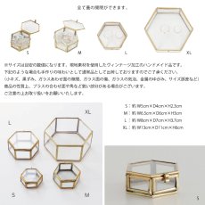 画像6: 【MALAIKA】六角ガラスケース　インテリアに　小物入れ　（S・M・L・XL）　インド製　アンティーク調 (6)