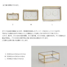 画像5: 【MALAIKA】長方形　ガラスケース　インテリアに　小物入れ　（S・M・L）　インド製　アンティーク調 (5)