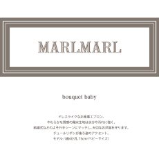 画像2: 【 MARL MARL】マールマール　bouquet baby エプロン　ベビー　magnolia peony navy white flower (2)