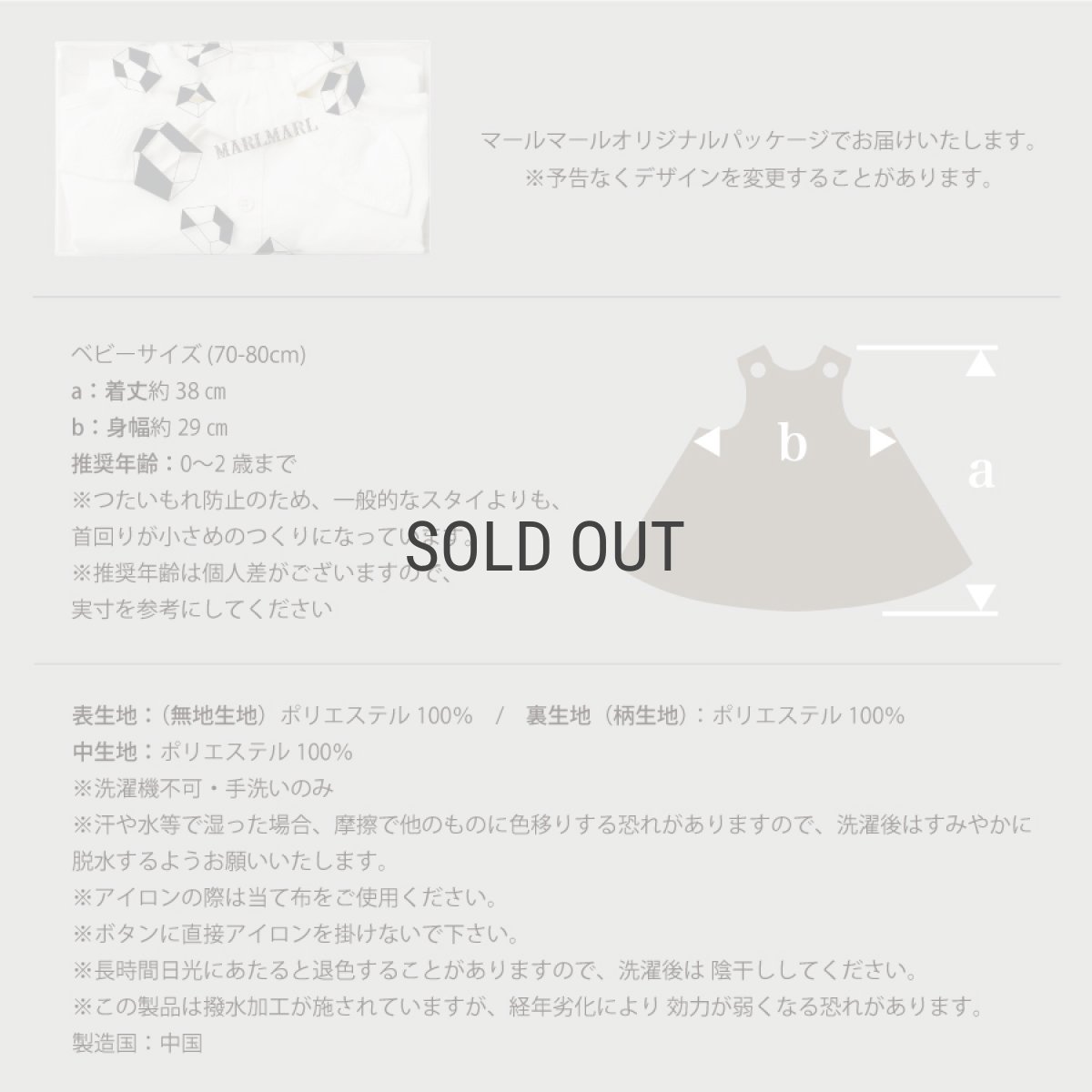 画像5: 【 MARL MARL】マールマール　エプロン　palette 3 sakura shimashima　サクラシマシマ　ベビー用品　 (5)