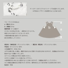 画像5: 【 MARL MARL】マールマール　エプロン　palette 3 sakura shimashima　サクラシマシマ　ベビー用品　 (5)