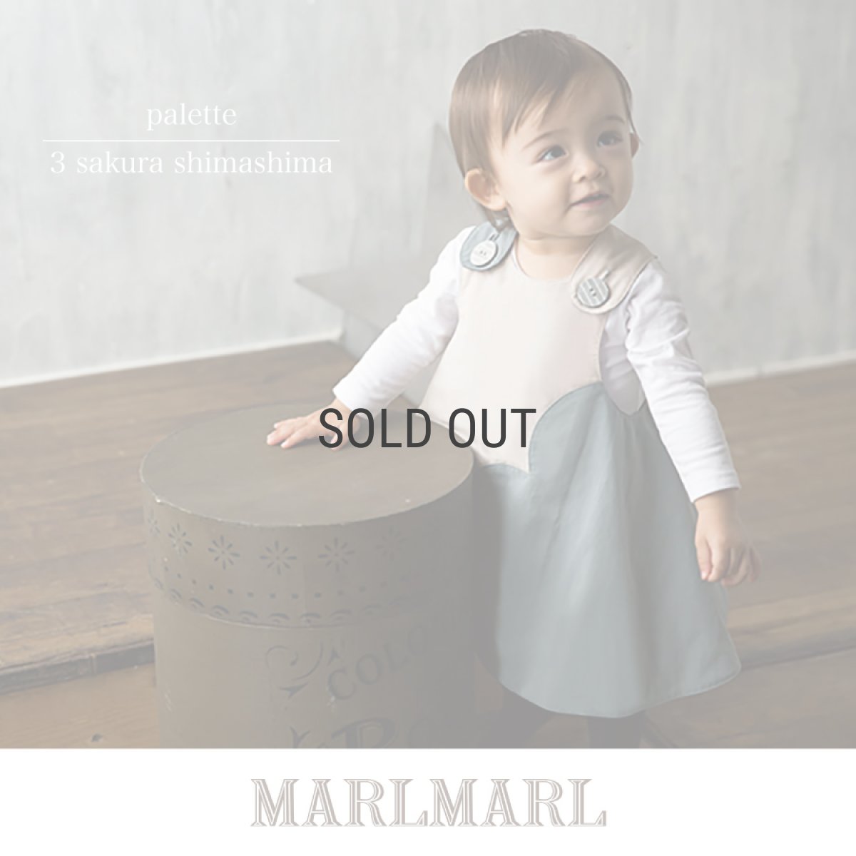 画像1: 【 MARL MARL】マールマール　エプロン　palette 3 sakura shimashima　サクラシマシマ　ベビー用品　 (1)