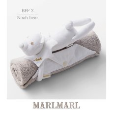 画像1: 【 MARL MARL】マールマール BFF 2  Noah  bear　ノア　ベア　ブランケット　おくるみ　ベビー用品 (1)