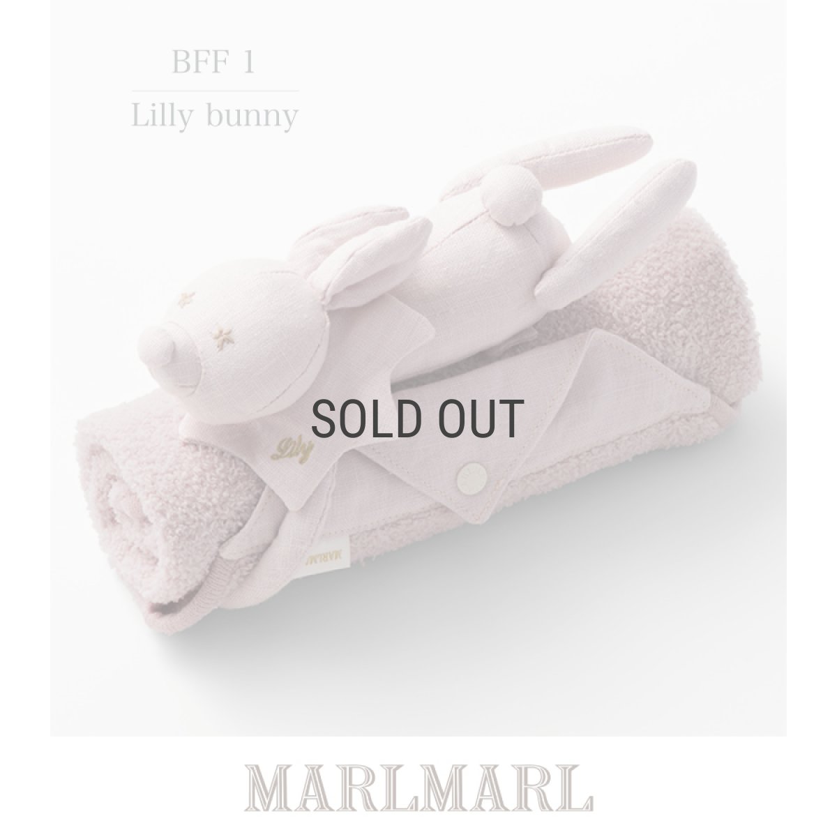 画像1: 【 MARL MARL】マールマール BFF 1  Lilly bunny 　リリー　バニー　ブランケット　おくるみ　ベビー用品 (1)