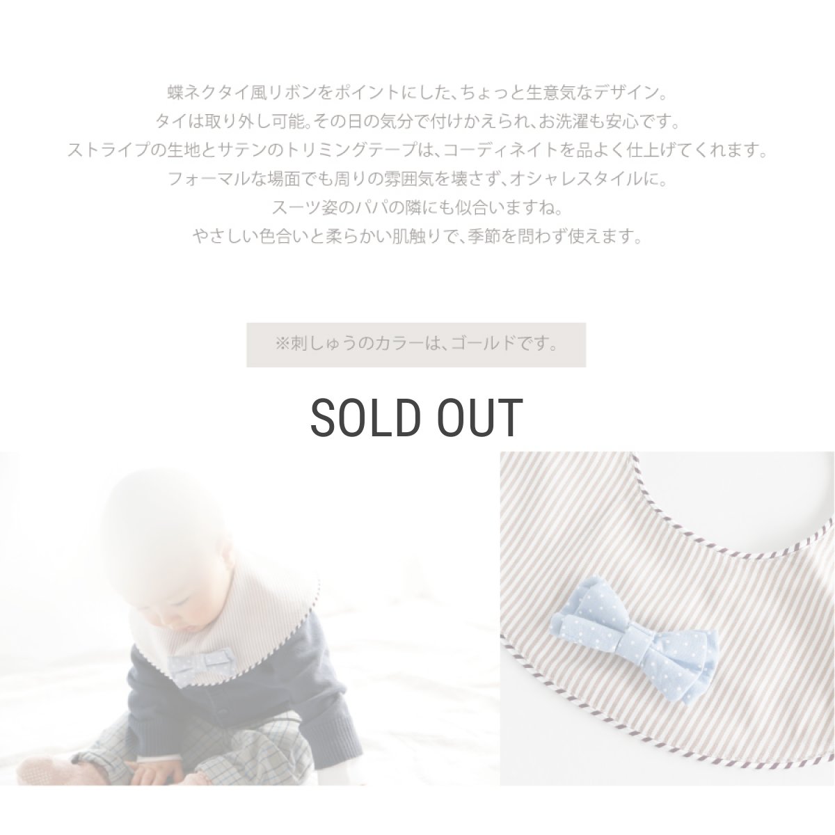 画像3: 【 MARL MARL】マールマール　スタイ　dolce 4 stripe x blue tie  bib　ベビー用品　 (3)