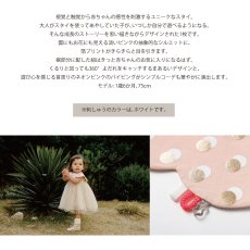 画像3: 【 MARL MARL】マールマール　スタイ　joujou 3 string pink  bib　ベビー用品　 (3)