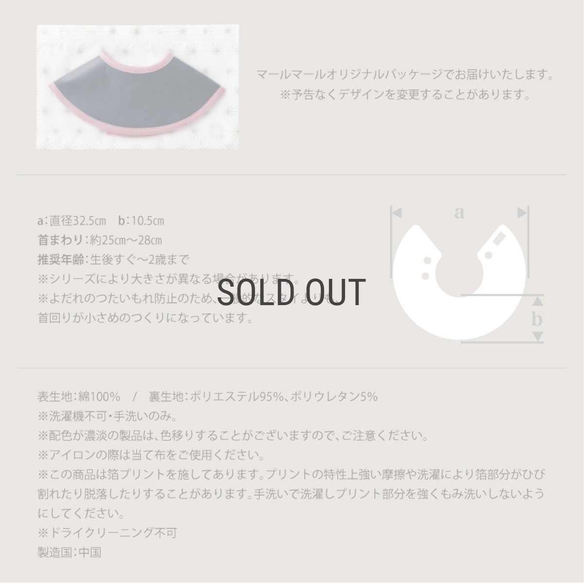 画像7: 【 MARL MARL】マールマール　スタイ　dolce 4 stripe x blue tie  bib　ベビー用品　 (7)