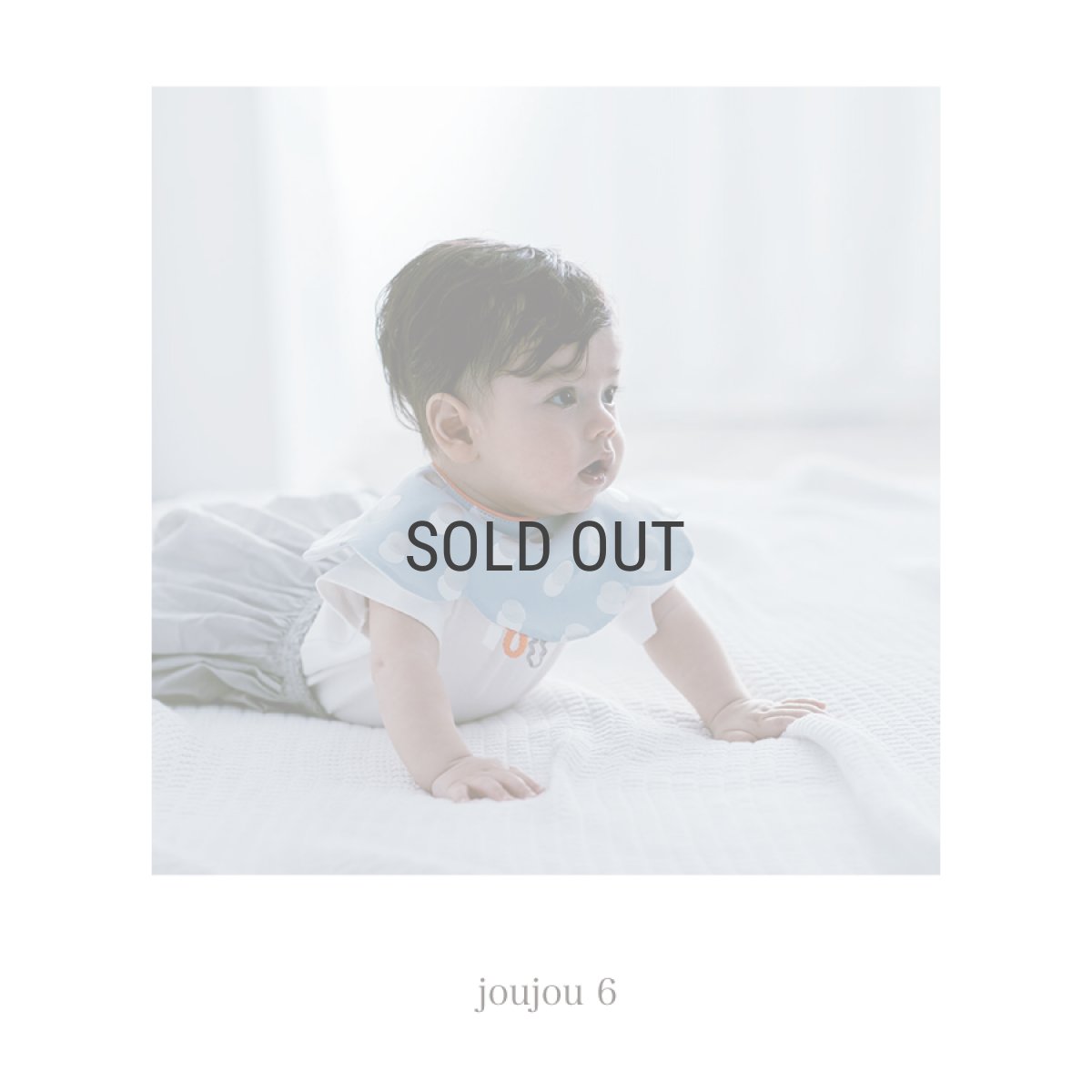 画像2: 【 MARL MARL】マールマール　スタイ　joujou 6 string blue  bib　ベビー用品　 (2)