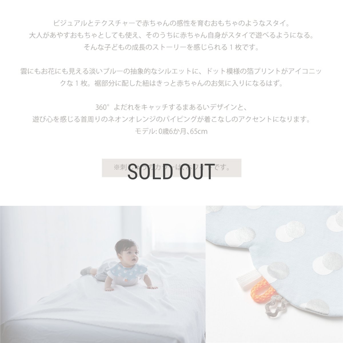 画像3: 【 MARL MARL】マールマール　スタイ　joujou 6 string blue  bib　ベビー用品　 (3)