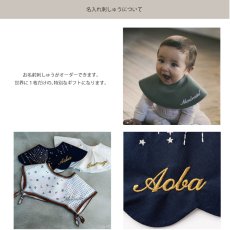 画像5: 【 MARL MARL】マールマール　スタイ　tamayura 1 tasokare bib　ベビー用品　 (5)