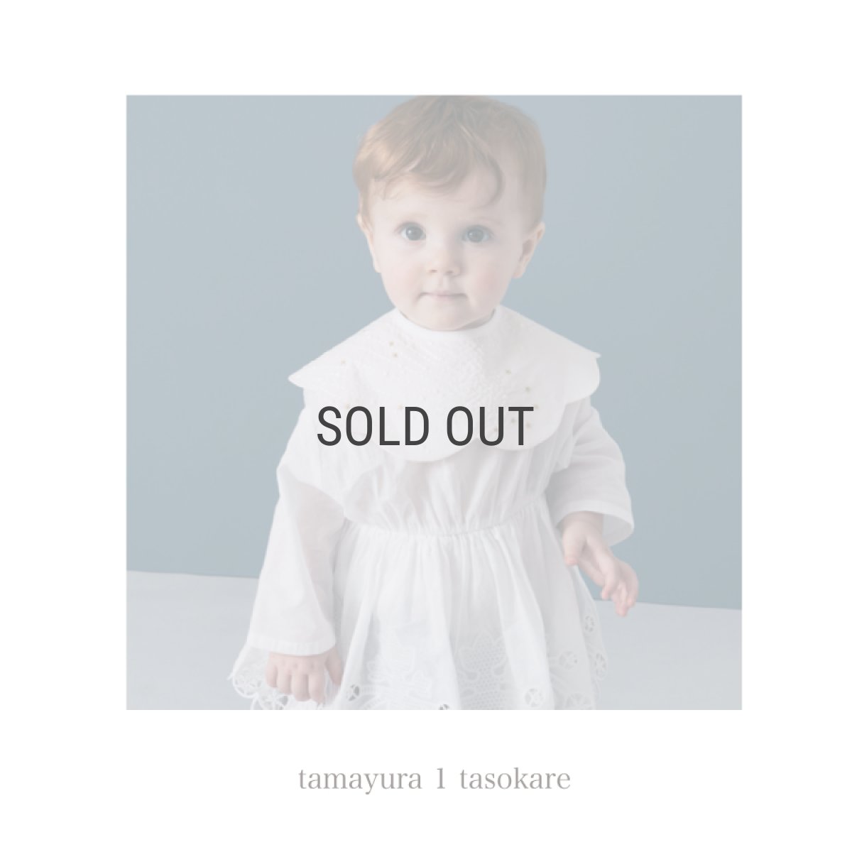 画像2: 【 MARL MARL】マールマール　スタイ　tamayura 1 tasokare bib　ベビー用品　 (2)