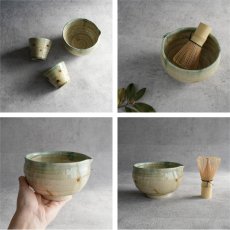 画像4: 【南楽窯】美濃焼  織部流し　片口抹茶碗    日本製  φ13cm   抹茶オレ (4)