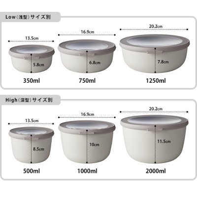 画像2: 【MEPAL】Cirqula 　メパル　サーキュラ　ディープ  Lサイズ　Deep L 2000ml マルチボウル　保存用器　保存　再利用　収納　冷凍　冷蔵　レンジ　食洗機　　