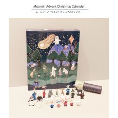 画像3: 【MOOMIN】ムーミン　アドベントカレンダー　　クリスマス　マルティネックス　キャラクターフィギュア (3)