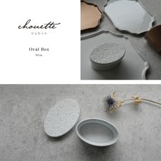 画像4: 【Chouette】シュエット　オーバルボックス 　ホワイト　菓子器　小物入れ　黒土　Des Pre　日本製　美濃焼 (4)