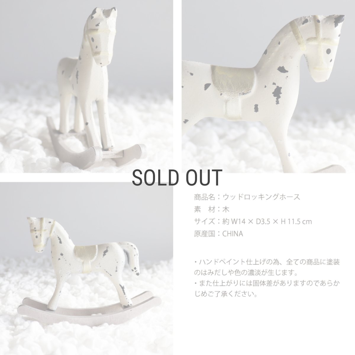 画像3: 【 MNM 】ウッドロッキングホース　スタンド　木馬　オブジェ　木製　アンティーク調　H11.5cm (3)