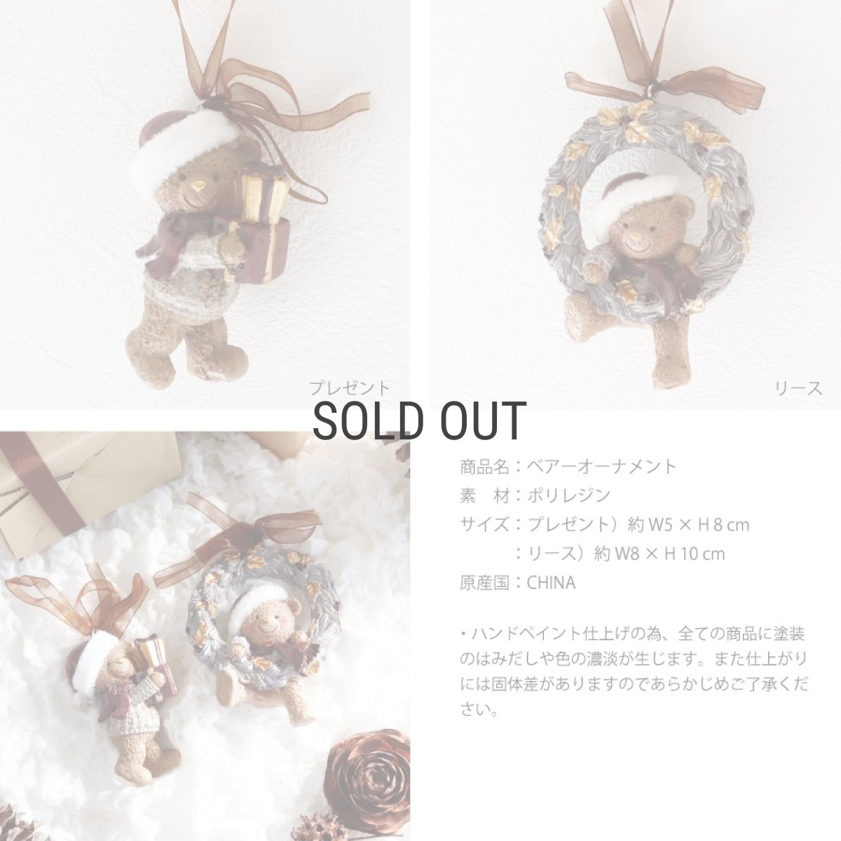 画像3: 【 MNM 】ベアーオーナメント　プレゼント　リース　テディベア　H8cm　H10cm (3)