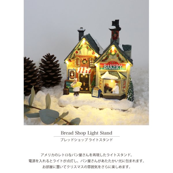 50％OFF!!【 MNM 】ブレッドショップライトスタンド LEDライト 電池式
