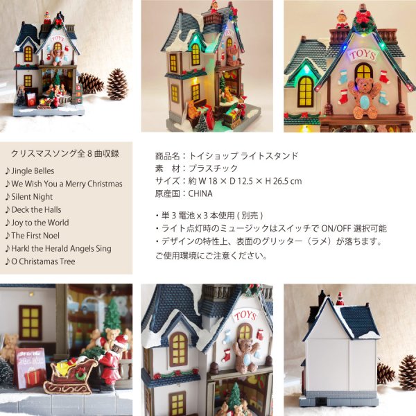 50％OFF!!【 MNM 】トイショップライトスタンド LEDライト 電子