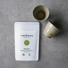 画像2: 【NODOKA】オーガニック抹茶  特選抹茶　日本茶パウダー Premium Matcha Green tea powder 有機碾茶　30g 静岡　日本産 (2)