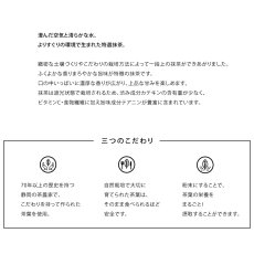 画像7: 	 【NODOKA】オーガニック抹茶 日本茶パウダー　特選抹茶　Premium Matcha Green tea powder 有機碾茶　20g（2g 10本） 静岡　日本産 (7)