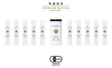 画像13: 【NODOKA】オーガニック抹茶  特選抹茶　日本茶パウダー Premium Matcha Green tea powder 有機碾茶　20g (2g 10本） 静岡　日本産 (13)