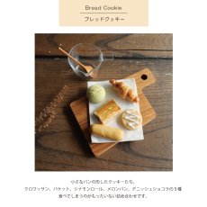 画像3: 【Keitto】ブレッドクッキー　パンなのにクッキー　手作りクッキー　保存料不使用　安心安全 (3)