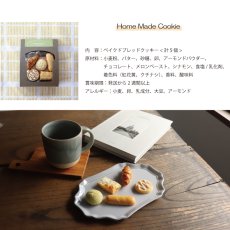 画像4: 【Keitto】ブレッドクッキー　パンなのにクッキー　手作りクッキー　保存料不使用　安心安全 (4)