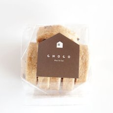 画像5: 【Keitto】チョコチップクッキー　ChocolateChipCookie　手作りクッキー　保存料不使用　安心安全 (5)