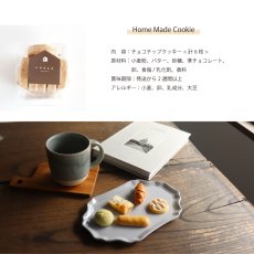 画像4: 【Keitto】チョコチップクッキー　ChocolateChipCookie　手作りクッキー　保存料不使用　安心安全 (4)