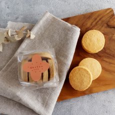 画像1: 【Keitto】塩キャラメルクッキー　Salted Caramel Cookie　手作りクッキー　保存料不使用　安心安全 (1)