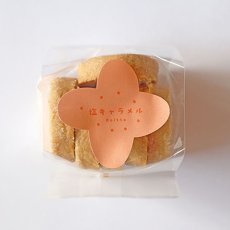 画像5: 【Keitto】塩キャラメルクッキー　Salted Caramel Cookie　手作りクッキー　保存料不使用　安心安全 (5)
