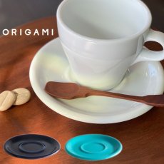 画像1: 【ORIGAMI】６オンス８オンス　ソーサー　オリガミ　珈琲　磁器　日本製　 (1)