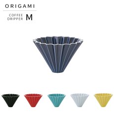 画像1: 【ORIGAMI】オリガミ　コーヒードリッパー　Dripper M 　カラフル　コーヒー　ドリッパー　珈琲　陶器　磁器　日本製　カフェ　美濃焼 (1)