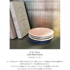 画像3: 【ORIGAMI】マットカラー　ラテボウル専用ソーサー　６オンス８オンス 10 オンス 　ソーサー　オリガミ　珈琲　磁器　日本製　Latte Bowl Saucer Mat color (3)