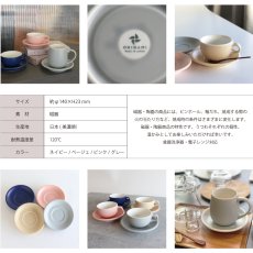 画像5: 【ORIGAMI】マットカラー　ラテボウル専用ソーサー　６オンス８オンス 10 オンス 　ソーサー　オリガミ　珈琲　磁器　日本製　Latte Bowl Saucer Mat color (5)
