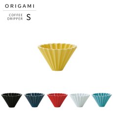画像1: 【ORIGAMI】オリガミ　ドリッパー　Dripper S　カラフル　コーヒードリッパー　珈琲　陶器　磁器　日本製　カフェ　おしゃれ　美濃焼 (1)