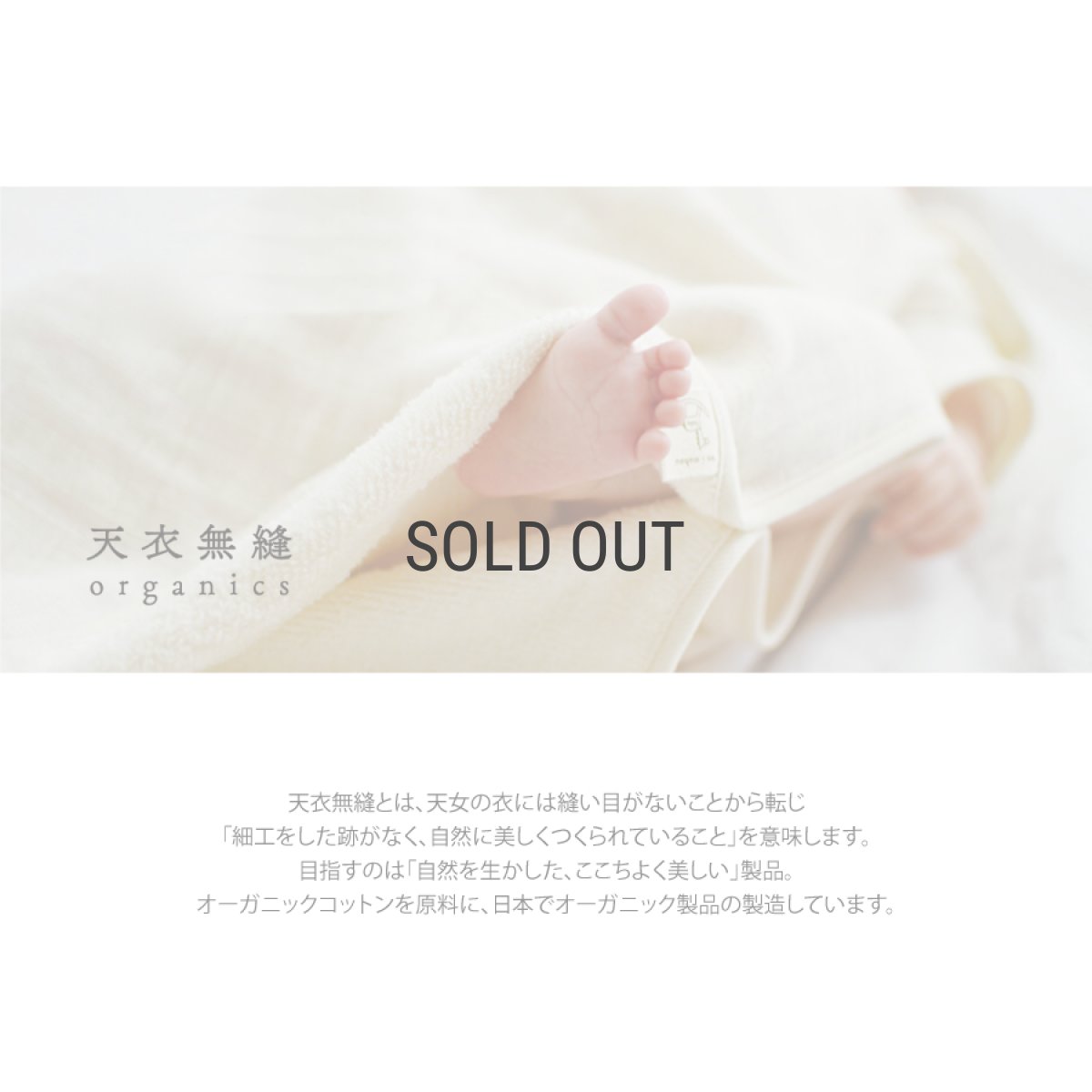 画像2: 【天衣無縫】スーピマレジェ　バスタオル 　BT　オーガニックコットン　ホワイト　スモークグリーン 日本製 (2)