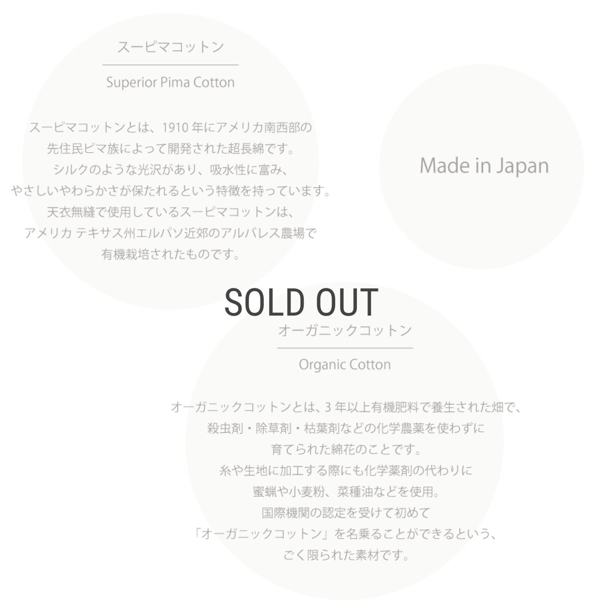 画像6: 【天衣無縫】スーピマレジェ　バスタオル 　BT　オーガニックコットン　ホワイト　スモークグリーン 日本製 (6)