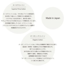 画像6: 【天衣無縫】スーピマ２４ フェイスタオル 　２色セット　　オーガニックコットン　クレイ　スモークピンク 日本製　34 x 86 cm (6)