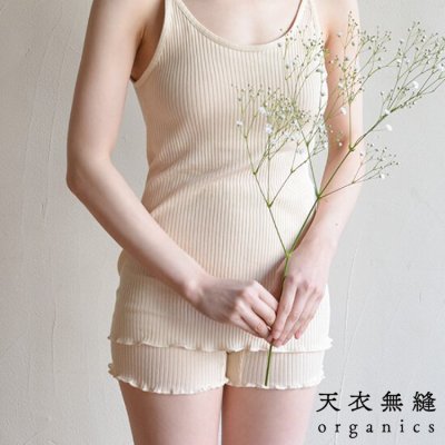 画像3: 【天衣無縫】リブ半袖シャツ オーガニックコットン 100% スーピマコットン インナー ボタニカルダイ オフホワイト ピンク グレー