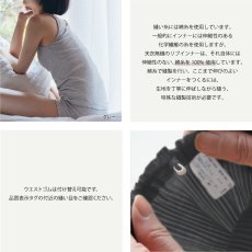 画像5: 【天衣無縫】リブ1分丈ショーツ　スーピマコットン   オーガニックコットン 日本製  ボタニカルダイ　ネイビー チャコール (5)