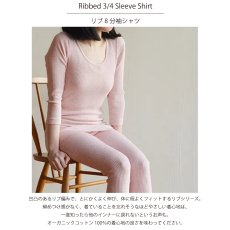 画像3: 【天衣無縫】リブ8分袖シャツ オーガニックコットン 100% スーピマコットン インナー ボタニカルダイ オフホワイト ピンク グレー (3)