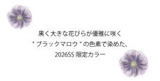 画像9: 【天衣無縫】リブタンクトップ　スーピマコットン   オーガニックコットン 日本製  ボタニカルダイ　ネイビー チャコール (9)
