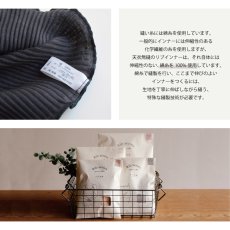 画像5: 【天衣無縫】リブタンクトップ　スーピマコットン   オーガニックコットン 日本製  ボタニカルダイ　ネイビー チャコール (5)
