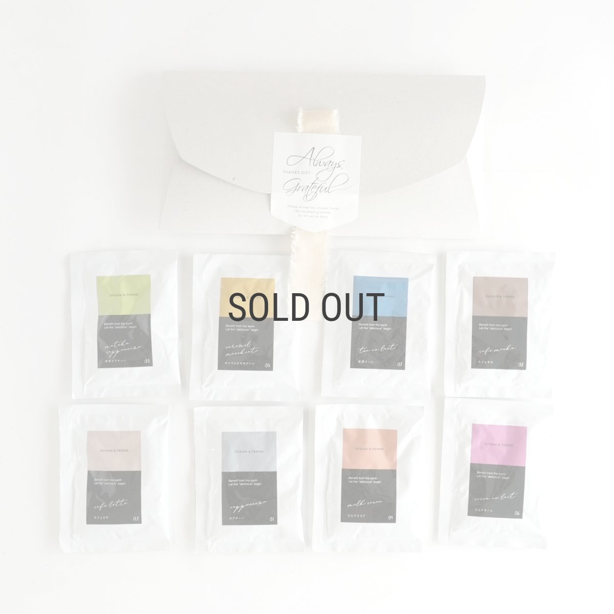 画像5: 【LUX・AUS 】カフェパーティー　粉末　コーヒー　紅茶　抹茶　ココア　ギフト　セット　お祝いやお礼にプレゼントしたい (5)