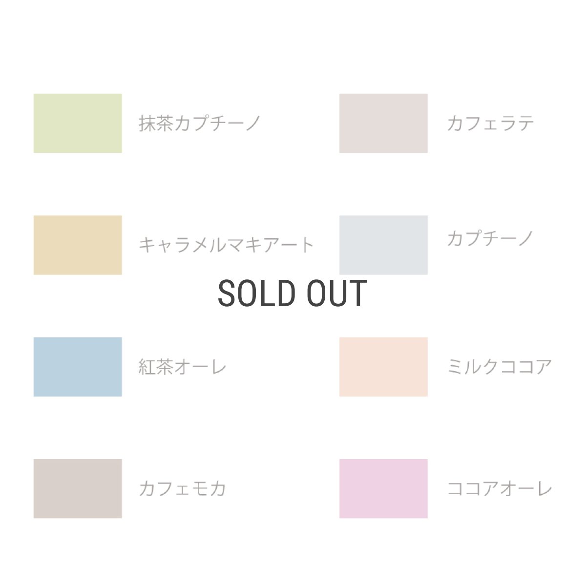 画像6: 【LUX・AUS 】カフェパーティー　粉末　コーヒー　紅茶　抹茶　ココア　ギフト　セット　お祝いやお礼にプレゼントしたい (6)