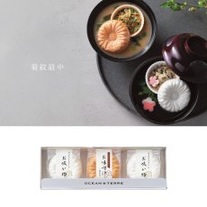 画像1: 【OCEAN & TERRE 】　菊紋最中　セットA　最中汁ものx3個　ギフト　お土産に！ (味噌汁・お吸い物） (1)